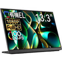 LANMEYJAPAN EHOMEWEI モバイルモニター 13.3インチ 有機EL フルHD 