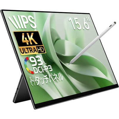eHOMEWEI モバイルモニター　15.6インチ タッチ対応IPS 4K 中古 eHOMEWEI モバイルモニター 15.6インチ タッチ対応IPS 4K 中古