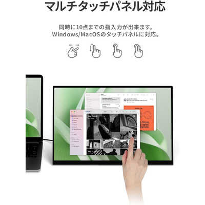 ewei モバイルディスプレイ RO-156PU 新品未使用 付属品完備 EHOMEWEI USB-C接続 PCモニター モバイルモニター Rシリーズ