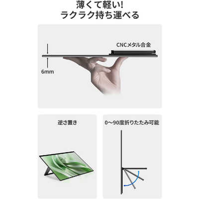 EHOMEWEI USB-C接続 PCモニター モバイルモニター Rシリーズ