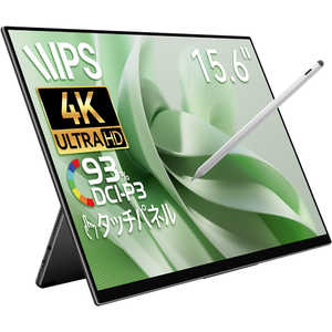 EHOMEWEI USB-C接続 PCモニター モバイルモニター Rシリーズ(タッチパネル) [15.6型 /4K(3840×2160） /ワイド] RQ-156PU