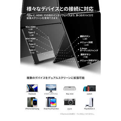 EHOMEWEI デュアルモニター 折りたたみ ミラーリング 拡張 薄型 USB-C