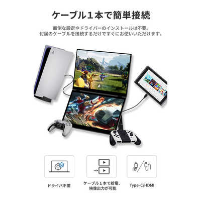 EHOMEWEI デュアルモニター 折りたたみ ミラーリング 拡張 薄型 USB-C
