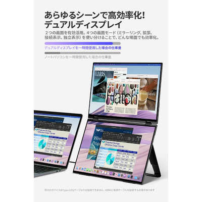 EHOMEWEI USB-C接続 2画面PCモニター［15.6型 /フルHD(1920×1080