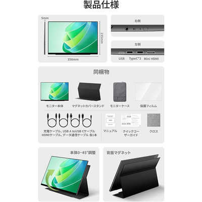 EHOMEWEI USB-C接続 PCモニター EHOMEWEI モバイルモニター