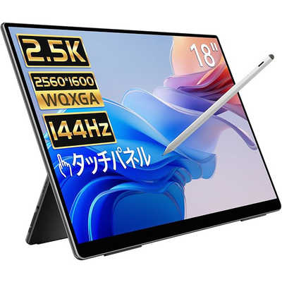 EHOMEWEI USB-C接続 PCモニター モバイルモニター Rシリーズ 