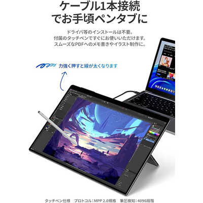 EHOMEWEI USB-C接続 PCモニター モバイルモニター Rシリーズ