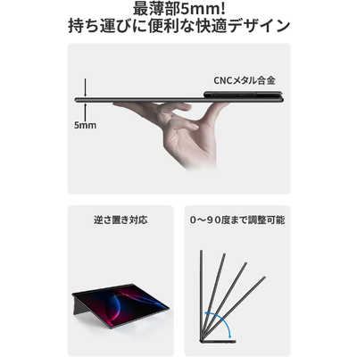EHOMEWEI QLED 18インチ 2.5K 薄型 USB-C接続 PCモニター モバイル