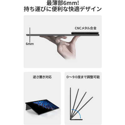 EHOMEWEI QLED 18インチ 2.5K 薄型 USB-C接続 タッチペン対応 PC