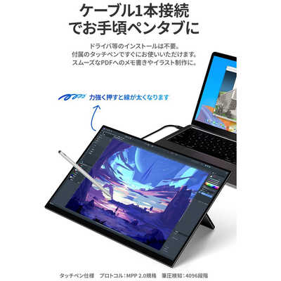 EHOMEWEI USB-C接続 PCモニター モバイルモニター Rシリーズ