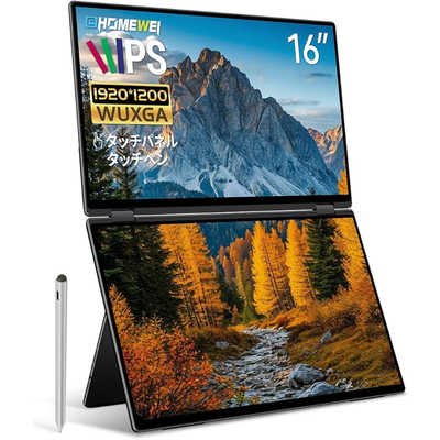 EHOMEWEI デュアルモニター 折りたたみ ミラーリング 拡張 薄型 USB-C