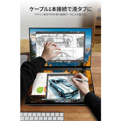 EHOMEWEI デュアルモニター 折りたたみ ミラーリング 拡張 薄型 USB-C