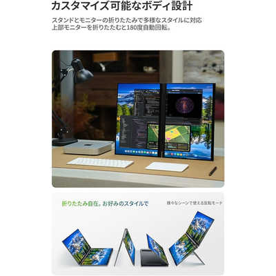 EHOMEWEI デュアルモニター 折りたたみ ミラーリング 拡張 薄型 USB-C