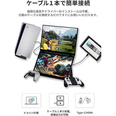 EHOMEWEI デュアルモニター 折りたたみ ミラーリング 拡張 薄型 USB-C