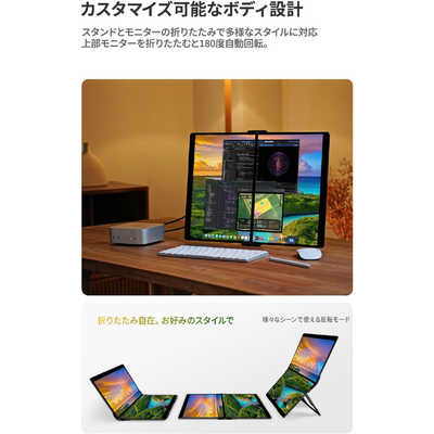 EHOMEWEI USB-C接続 2画面モバイルモニター Xシリーズ(タッチパネル