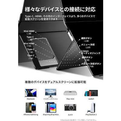 EHOMEWEI USB-C接続 2画面モバイルモニター Xシリーズ(タッチパネル