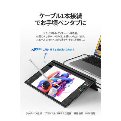 EHOMEWEI USB-C接続 モバイルモニター Lシリーズ(タッチパネル) ［15.6
