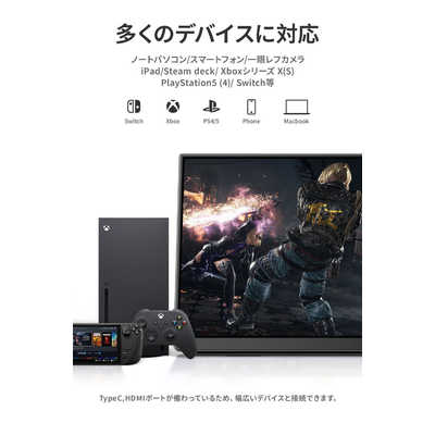 EHOMEWEI USB-C接続 モバイルモニター Lシリーズ(タッチパネル) ［15.6