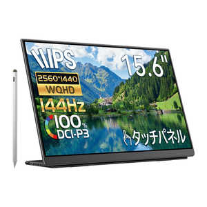 EHOMEWEI USB-Cڑ oCj^[ LV[Y(^b`pl) m15.6^ / L@EL WQHD(2560×1440) / Ch / 260Hzn LQHG-156PW