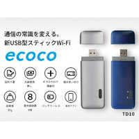 【新品】ecoco 100GB USB型 Wi-Fi 契約不要 新品未使用品 ecoco USB型 スティック Wi-Fi 未使用100GB
