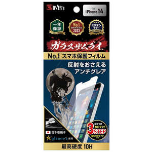 OVERS iPhone 14 アンチグレア 10H 強化ガラス 保護フィルム 米軍MIL規格 ガラスザムライ GZIP1401AG1 OVERS iPhone 14 アンチグレア 10H 強化ガラス 保護フィルム 米軍MIL規格 ガラスザムライ GZIP1401AG1