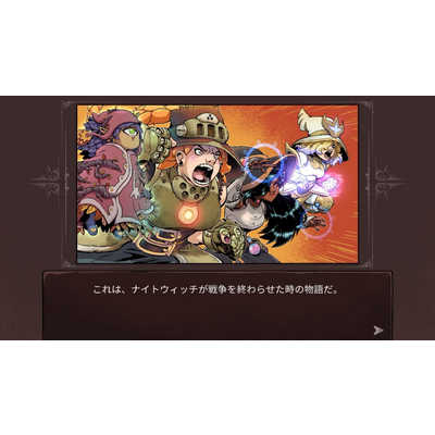SHINYUDEN Switchゲームソフト THE KNIGHT WITCH 限定版 SDKW