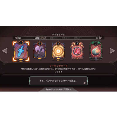 SHINYUDEN Switchゲームソフト THE KNIGHT WITCH 限定版 SDKW