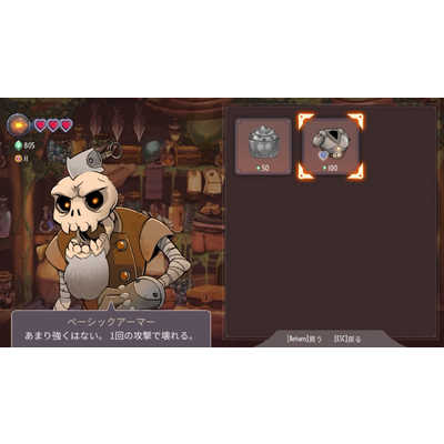 SHINYUDEN Switchゲームソフト THE KNIGHT WITCH 限定版 SDKW