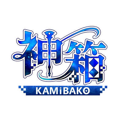 グラビティゲームアライズ Switchゲームソフト 神箱 - Mythology
