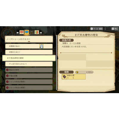グラビティゲームアライズ Switchゲームソフト 神箱 - Mythology