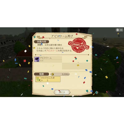 グラビティゲームアライズ Switchゲームソフト 神箱 - Mythology