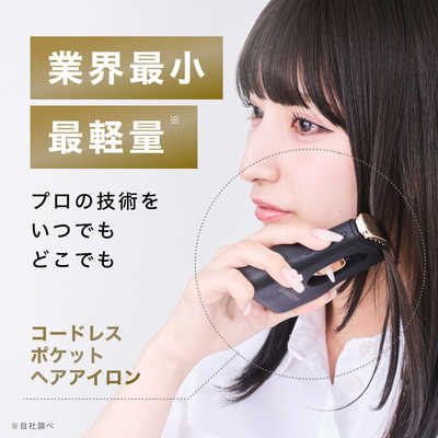 SUMATONA Smart Mini スマトナ スマートミニ ヘアアイロン 130℃～190 