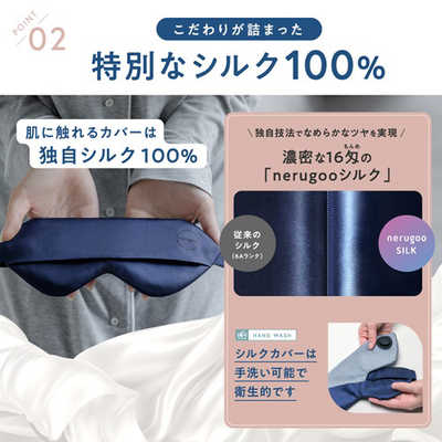 ルル nerugoo(ネルグー) 充電式ホットアイマスク サファイア