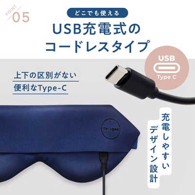ルル nerugoo(ネルグー) 充電式ホットアイマスク サファイア