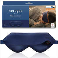 ルル nerugoo(ネルグー) 充電式ホットアイマスク サファイアブルー