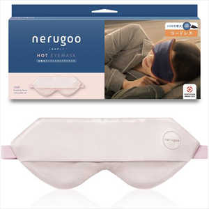 ルル nerugoo(ネルグー) 充電式ホットアイマスク イブニングローズ ENC03ER ルル nerugoo(ネルグー) 充電式ホットアイマスク イブニングローズ ENC03ER