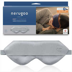 ルル nerugoo(ネルグー) 充電式ホットアイマスク グラナイト ENC03GT ルル nerugoo(ネルグー) 充電式ホットアイマスク グラナイト ENC03GT