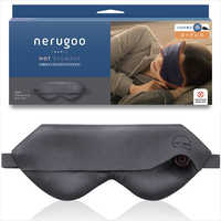 ルル nerugoo(ネルグー) 充電式ホットアイマスク サファイアブルー