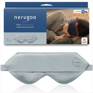 ルル nerugoo(ネルグー) 充電式ホットアイマスク ウィンターブルー ENC03WB ルル nerugoo(ネルグー) 充電式ホットアイマスク ウィンターブルー ENC03WB