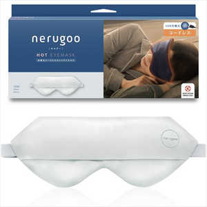 ルル nerugoo(ネルグー) 充電式ホットアイマスク シルバー ENC03SL ルル nerugoo(ネルグー) 充電式ホットアイマスク シルバー ENC03SL