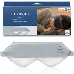 ルル nerugoo(ネルグー) 充電式ホットアイマスク バイカラー アイスグレー ENC03IG ルル nerugoo(ネルグー) 充電式ホットアイマスク バイカラー アイスグレー ENC03IG