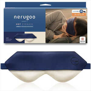 ルル nerugoo(ネルグー) 充電式ホットアイマスク バイカラー キャラメルブルー ENC03CB ルル nerugoo(ネルグー) 充電式ホットアイマスク バイカラー キャラメルブルー ENC03CB