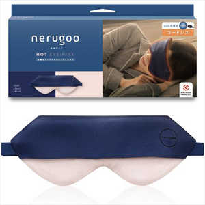 ルル nerugoo(ネルグー) 充電式ホットアイマスク バイカラー クラシック ENC03CL ルル nerugoo(ネルグー) 充電式ホットアイマスク バイカラー クラシック ENC03CL