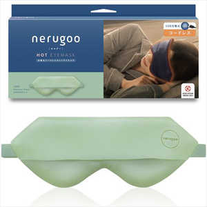 ルル nerugoo(ネルグー) 充電式ホットアイマスク ピスタチオグリーン ENC03PG ルル nerugoo(ネルグー) 充電式ホットアイマスク ピスタチオグリーン ENC03PG