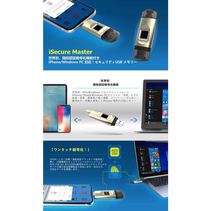 ティレイズ ティレイズ USBメモリ iSecure Master ゴールド [32GB /USB TypeA+Lightning /キャップ式] SPTISM8507 SPTISM8507