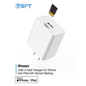 ティレイズ SPTIP1U-8175 iPower　iPhone用バックアップ　USB-Aポート SPT [1ポート] SPTIP1U8175