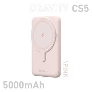 ADAMELEMENTS GRAVITY CS5 Magsafe対応ワイヤレス充電 5000mAh スタンド機能付 ピンク APBADGVCS5PK