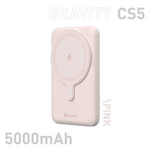 ADAMELEMENTS GRAVITY CS5 Magsafe対応ワイヤレス充電 5000mAh スタンド機能付 ピンク APBADGVCS5PK