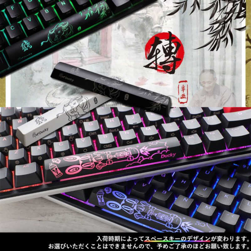 DUCKY ゲｰミングキｰボｰド One 2 Mini RGB 60% version シルバｰ軸(英語配列)[USB/有線] dk-one2-rgb- mini-silver-rat の通販 | カテゴリ：パソコン・周辺機器・プリンター | DUCKY 家電通販のコジマネット - 全品代引き手数料無料