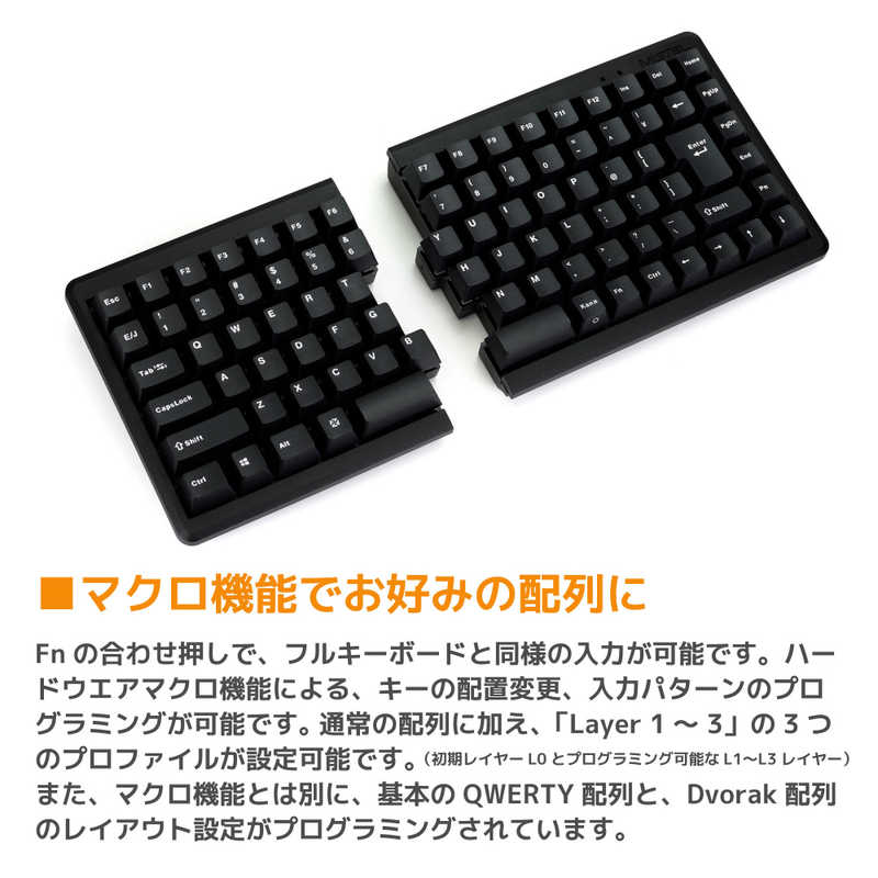 MISTEL MISTEL BAROCCO MD770 左右分離型 キーボード 日本語JIS配列 Cherry MX 青軸 Mistel [有線 /USB] MD770CJPPDBBA1 MD770CJPPDBBA1
